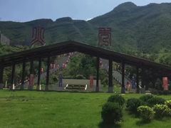 -野三坡百里峡景区