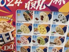 -DQ·蛋糕·冰淇淋(河东万达店)