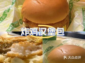 德克士真的在我心里完胜某当劳和某德基！