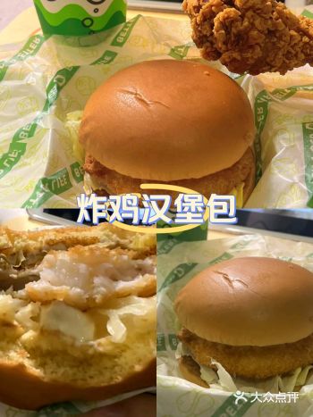 德克士真的在我心里完胜某当劳和某德基！