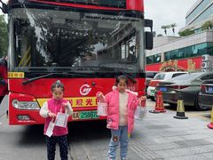 -广州都市观光巴士(粤陶巴)