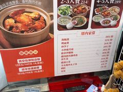 -斯丹姜母鸭·古法干香(田安南路店)
