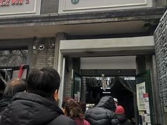 门面-天泽祥·鼓楼馒头(鼓楼店)