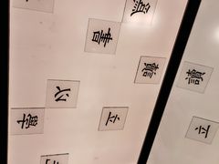 -小厨娘金榜题名(夫子庙秦淮河店)