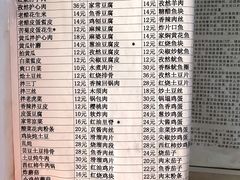 -王鹏家常菜馆