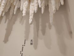 -上海当代艺术博物馆
