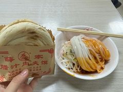 -薛昌利大米面皮(南关正街店)