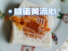-阮大兴糕团(日月光中心店)