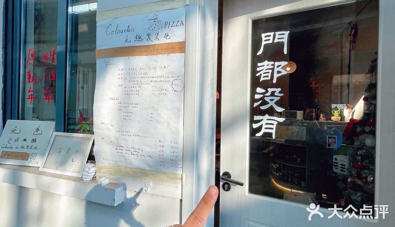 五大道225号宝藏小店被我找到了……✌
