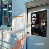 五大道225号宝藏小店被我找到了……✌