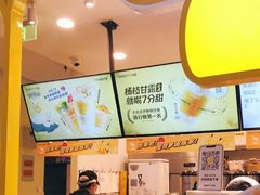 -7分甜(栖霞万谷慧店)