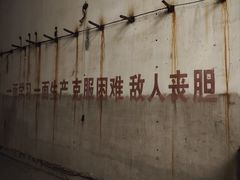 -816工程景区