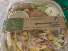 -星巴克(上海虹桥站2A检票口)