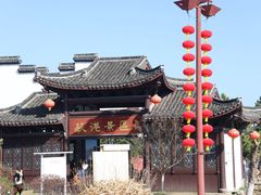 -丝绸小镇荻港古村