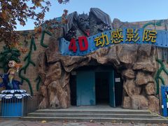 -朝阳公园游乐园