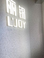 -LJOY丽锦造型·烫发染发