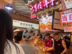 -周小亮丁家坡洋芋(全国总店)