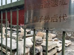 -历代帝王庙博物馆