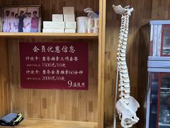 -国医整脊馆(武夷路店)