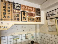 -矮子粉店1985·长沙米粉(湘春路店)