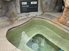 -海口观澜湖火山温泉谷