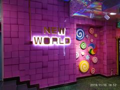 -新世界百货(顺义店)