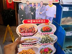 -胖姐渔村(中源大道店)