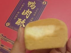 -全聚德(双井店)