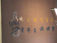 -蚝翅·海鲜粥·烧烤·羊肉季(鄞州万达店)