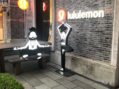 -lululemon(新天地店)