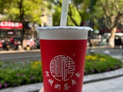 血糯米奶茶-阿姨奶茶专卖(舌涧道杭州惠民路创始店)