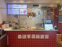-郑千白切(盛天地直营店)