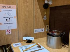 -独食火锅·半米屋台(望平街店)