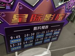 -梦东方未来世界航天主题乐园