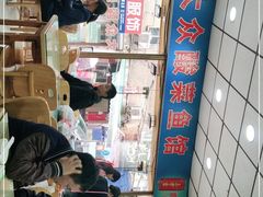 -大众酸菜鱼(梨花巷总店)