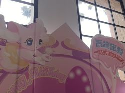 -奈尔宝·儿童乐园·亲子餐厅(星河湾店)