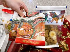 鲜乳提子麻薯-墨茉点心局(国金街店)