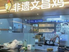 -拾味馆·海南菜(万达店)