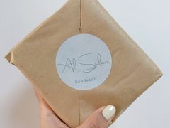 -Al Salam莫的三明治