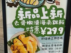 -肥韬茶餐厅(海上世界店)