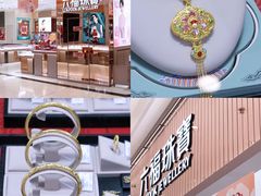 -燕莎友谊商城(金源店)