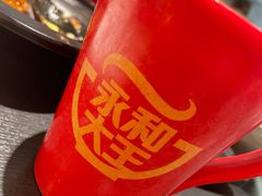 -永和大王(梅家浜店)