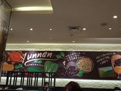 -阿香米线(吴中永旺梦乐城店)