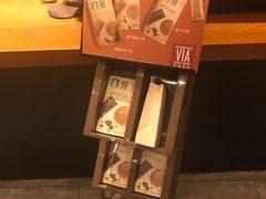 -星巴克(重庆火车北站北广场II店)