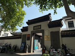 -清晏园