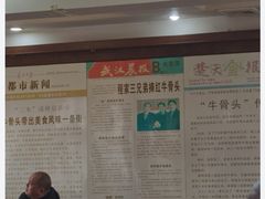 -阿木怪味牛骨头