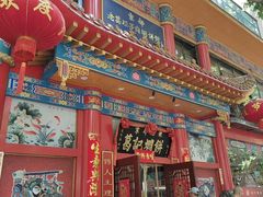 -葛记焖饼(伏牛路店)