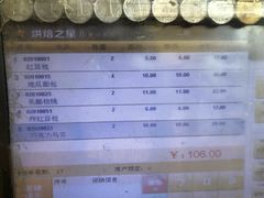 -韩国利尔面包(桂林路店)