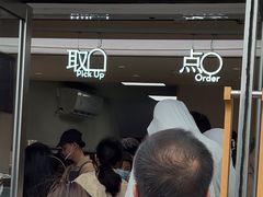 -喜茶(深圳东部星悦天地店)