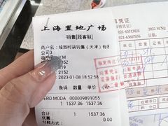 -上海置地广场(南京东路店)